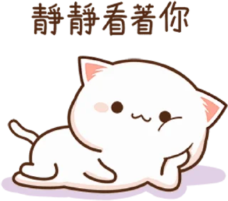 🙂 emoji Peach & Goma @CenterOfSticker Telegram sticker 21 of 50