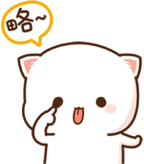 😜 emoji Peach & Goma @CenterOfSticker Telegram sticker 7 of 50