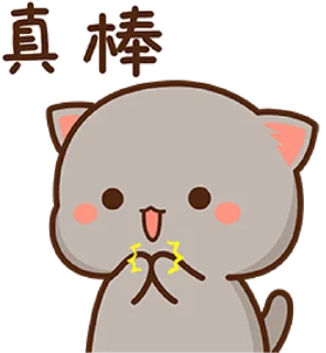 👏 emoji Peach & Goma @CenterOfSticker Telegram sticker 17 of 50