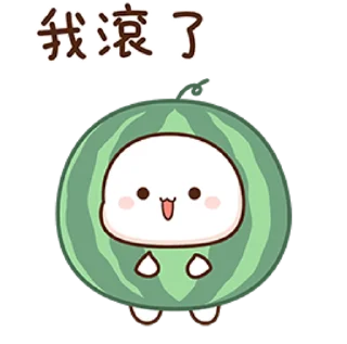 🍉 emoji Peach & Goma @CenterOfSticker Telegram sticker 18 of 50