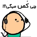 🤔 emoji Abas WiLD Telegram sticker 16 of 120