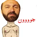😂 emoji Abas WiLD Telegram sticker 10 of 120