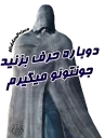 Sticker from Devil May Cry