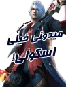 😕 emoji Devil May Cry Telegram sticker 13 of 16