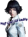 😐 emoji Devil May Cry Telegram sticker 5 of 16