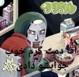 ⚓ emoji MF DOOM @BarbieBoySwag Telegram sticker 24 of 70