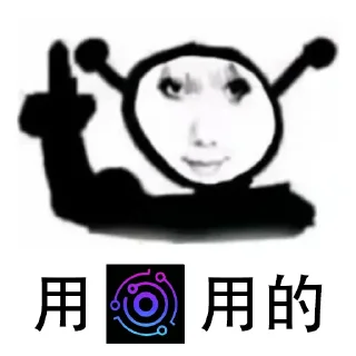 🤖 emoji 看的，舔的，用的！@fatherofcannian Telegram sticker 14 of 26