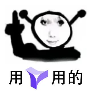 💻 emoji 看的，舔的，用的！@fatherofcannian Telegram sticker 22 of 26