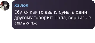 Sticker from чат шкебедеунитаз pack by @QuotLyBot