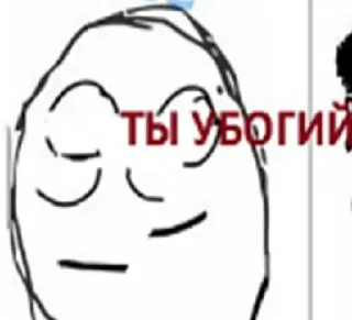 Sticker from Шиза @kapechto