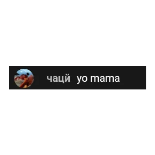 ❗ emoji ФЫВА ЛОР Telegram sticker 17 of 25