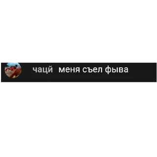 😍 emoji ФЫВА ЛОР Telegram sticker 12 of 25