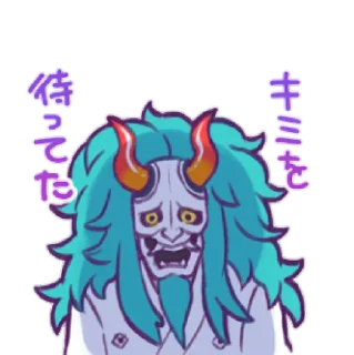 👹 emoji Yamato official Telegram sticker 19 of 25