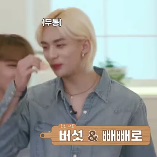 🥢 emoji SKZ Code Ep 18 @SKZSTICKERS Telegram sticker 10 of 50