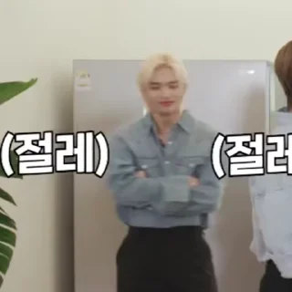 Sticker from SKZ Code Ep 18 @SKZSTICKERS