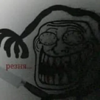 🔪 emoji пак говна 3 Telegram sticker 1 of 46