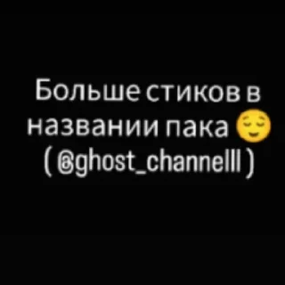 Sticker from LOL COD (@ghost_channelll .prod)