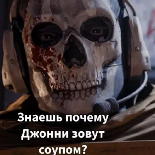 🤔 emoji Ghost инсайдерский бан бля (@ghost_channelll .prod) Telegram sticker 8 of 14