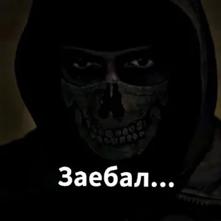 😒 emoji Ghost инсайдерский бан бля (@ghost_channelll .prod) Telegram sticker 6 of 14