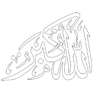 🕋 emoji islamic stickers Telegram sticker 15 of 40