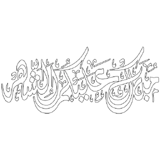 🕋 emoji islamic stickers Telegram sticker 5 of 40