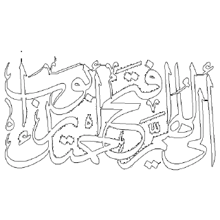 🕋 emoji islamic stickers Telegram sticker 23 of 40