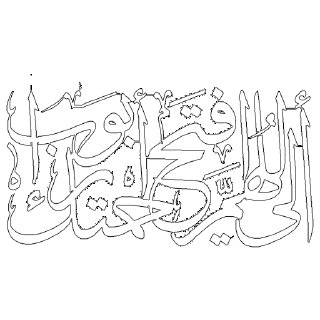 🕋 emoji islamic stickers Telegram sticker 21 of 40
