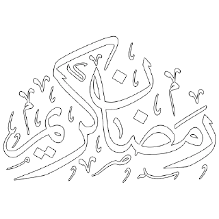 🕋 emoji islamic stickers Telegram sticker 6 of 40