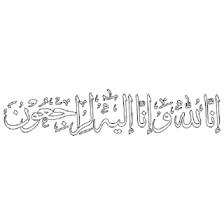 🕋 emoji islamic stickers Telegram sticker 9 of 40