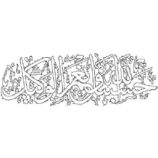 🕋 emoji islamic stickers Telegram sticker 20 of 40