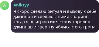 🏖️ emoji Хоромы Аникси pack by @QuotLyBot Telegram sticker 16 of 96