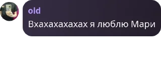 🦡 emoji Хоромы Аникси pack by @QuotLyBot Telegram sticker 7 of 96