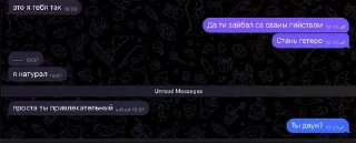 🌟 emoji Хоромы Аникси pack by @QuotLyBot Telegram sticker 8 of 96