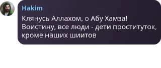 🧖 emoji Хоромы Аникси pack by @QuotLyBot Telegram sticker 13 of 96