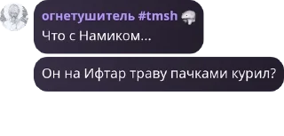 🤹 emoji Хоромы Аникси pack by @QuotLyBot Telegram sticker 10 of 96