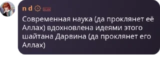 🦶 emoji Хоромы Аникси pack by @QuotLyBot Telegram sticker 15 of 96