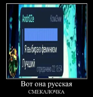 Sticker from Ранлол Сасая 2