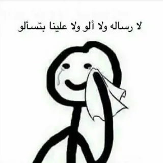 Sticker from You know it's me @mo7amedfawzi