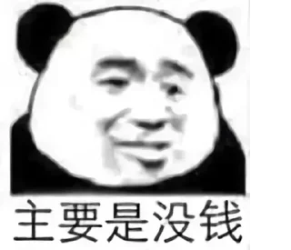 😒 emoji 小思的常用表情包💞 @Wsnd666888 Telegram sticker 23 of 49