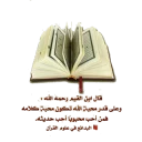 ❤️ emoji الطريق إلى الله Telegram sticker 17 of 120