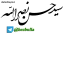 💛 emoji قناة حزب الله Telegram sticker 13 of 120