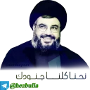 🔴 emoji قناة حزب الله Telegram sticker 6 of 120