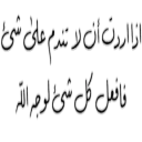 🌿 emoji الطريق إلى الله Telegram sticker 7 of 120