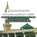 🍃 emoji الطريق إلى الله Telegram sticker 20 of 120