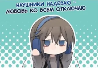 Sticker from Тихо, мне можно:p
