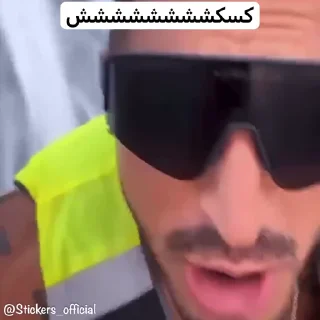 😂 emoji @Stickers_official | پسر شاه۳ Telegram sticker 6 of 30