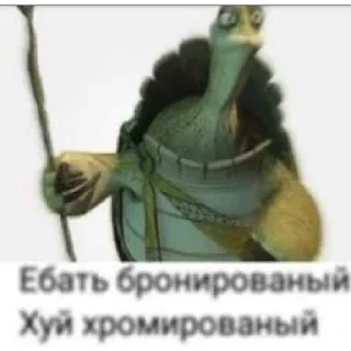 Sticker from Ебать