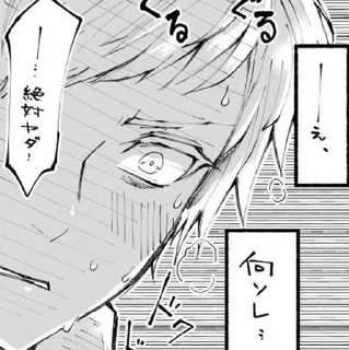 ✖️ emoji ༶𝐖𝐞𝐫𝐞𝐓𝐢𝐠𝐞𝐫 | @MrSoukoku Telegram sticker 22 of 117