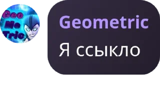 ☠ emoji Nikitos chat Telegram sticker 14 of 17
