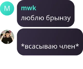 ☠ emoji Nikitos chat Telegram sticker 16 of 17